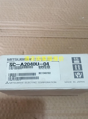 【议价】询价三菱SC-A2040U-04有三个议价