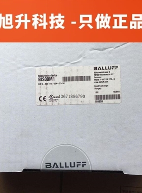 【议价】BIS M-402-045-004-07-S4 BALLUFF巴鲁夫BIS00M1正品