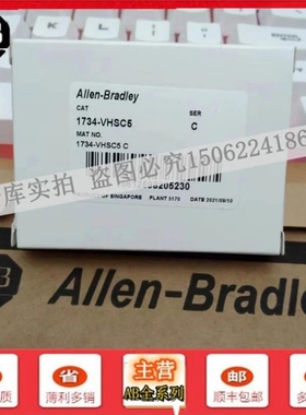 【议价】询价1734-VHSC5 罗克韦尔AB CompactLogix I/O模块1734VH