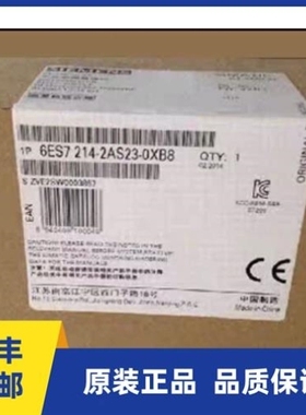 【议价】议价S7-200CN PLC CPU224XP 6ES7214 6ES7 214-2AS23-0XB