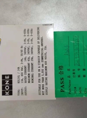 【议价】通力电梯变频器KDL16L/14A 通力变频器KM95350