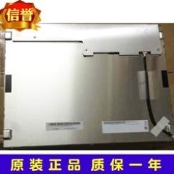 【议价】询价友达15寸G150XTN01.0 G150XTN03.0工控显示屏