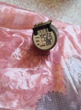 【议价】原厂电位器EP22有意者联系