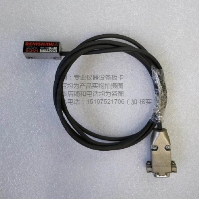 【议价】询价RENISHAW RGH24Z15A00A 光栅尺读数头
