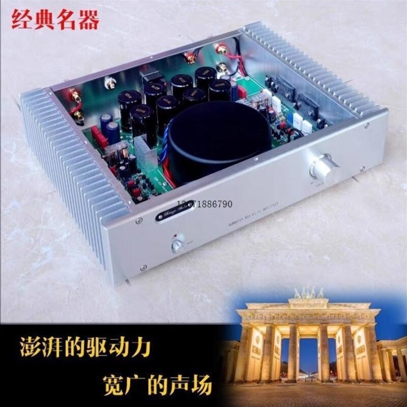 【议价】伟良 柏林之声933功放标准版 150W超强功率