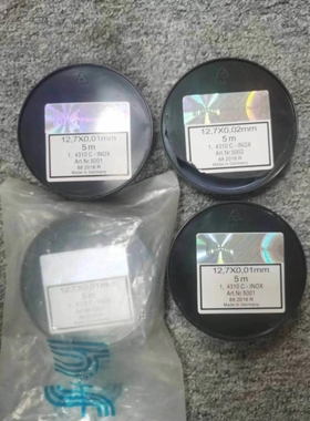 【议价】h+s 12.7X0.01mm 5m 1.4310C-INO