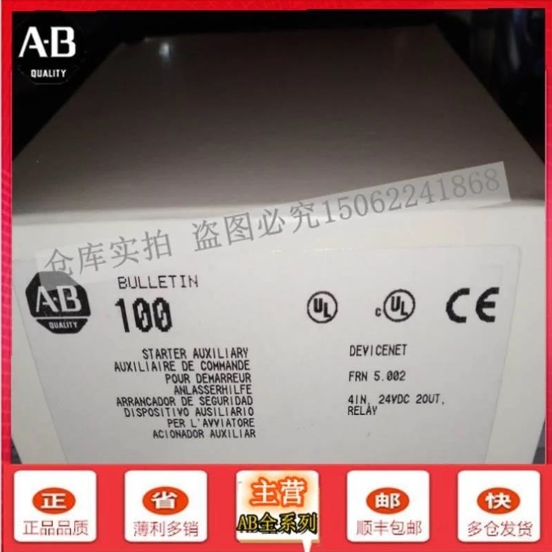 【议价】询价700-FSM3UU23 SMC 3 361A控制模块120 V150FS1FX