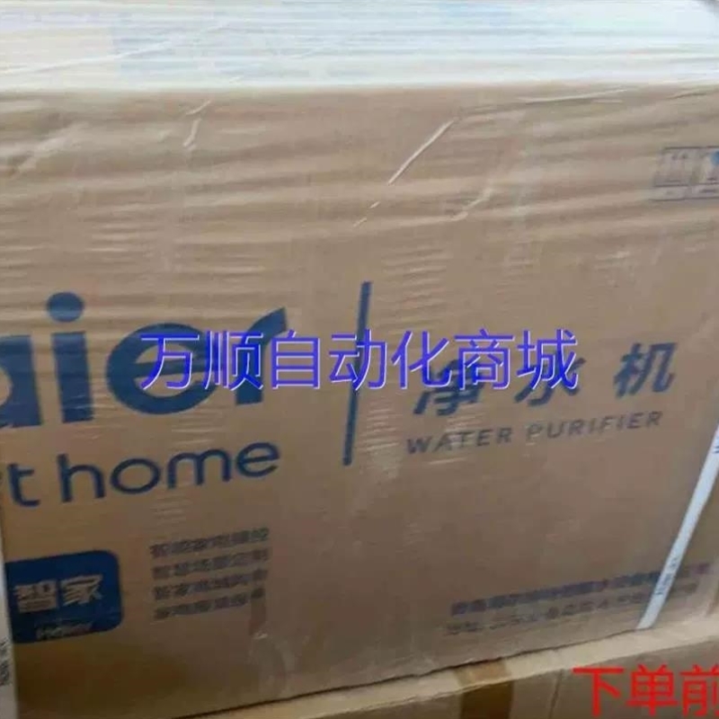 【议价】议价咨询hro4h99-3超滤净水机小型议价