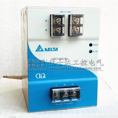 【议价】EOE12010005 导轨式开关电源 DRP024V240W1AA 议价