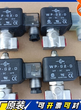 【议价】2达CSWP-G2-D ADS-8150-N-G2-