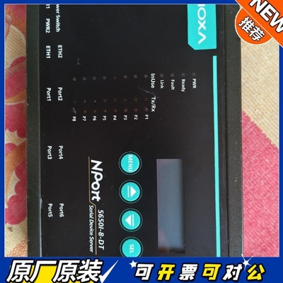【议价】2达MOXA NPort 5650I-8-DT MOXA5450