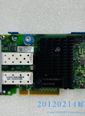 【议价】562FLR-SFP+ 万兆网卡727054-B21 89004-001 790317-001