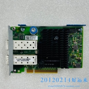 SFP 万兆网卡727054 B21 001 562FLR 89004 790317 议价