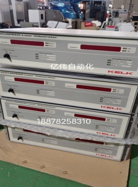 【议价】KELK激光测速仪ASD2100 4台实物拍摄看上的联系-议价