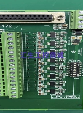 【议价】[汇生工控]中自的CT1172CT1172A模拟量输入端子板