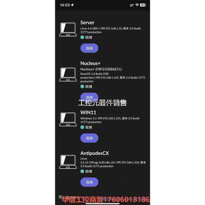 【议价】议价议价再拍roon core nucleus+ 2.0 1299 安装
