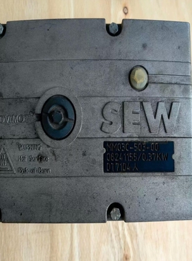 【议价】(工控）MM03C-503-00赛维SEW变频器8241155防爆变