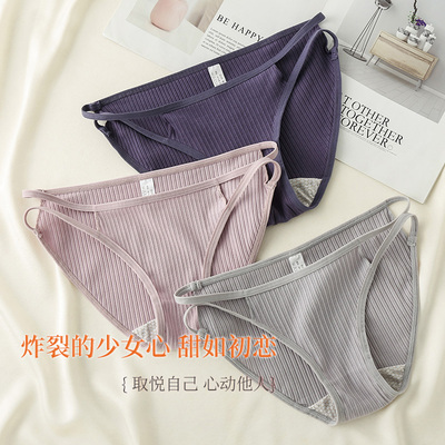 Brazil'ssexywomenSbf