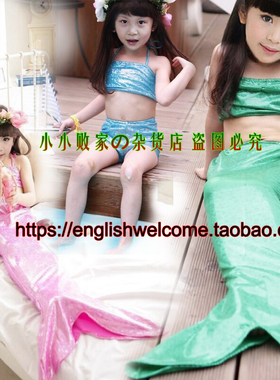 3pc kids swimsuit bikini Mermaid Tail tropical swimwear swim