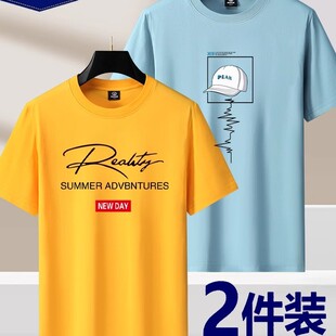 2件】纯棉短袖男士T恤夏季新款休闲时尚学生半袖修身体恤男潮