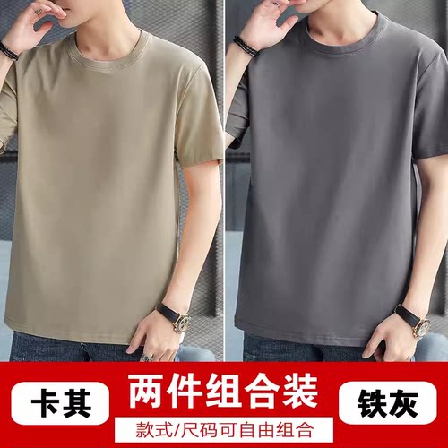 BINYUXD新疆长绒棉文化衫短袖t恤