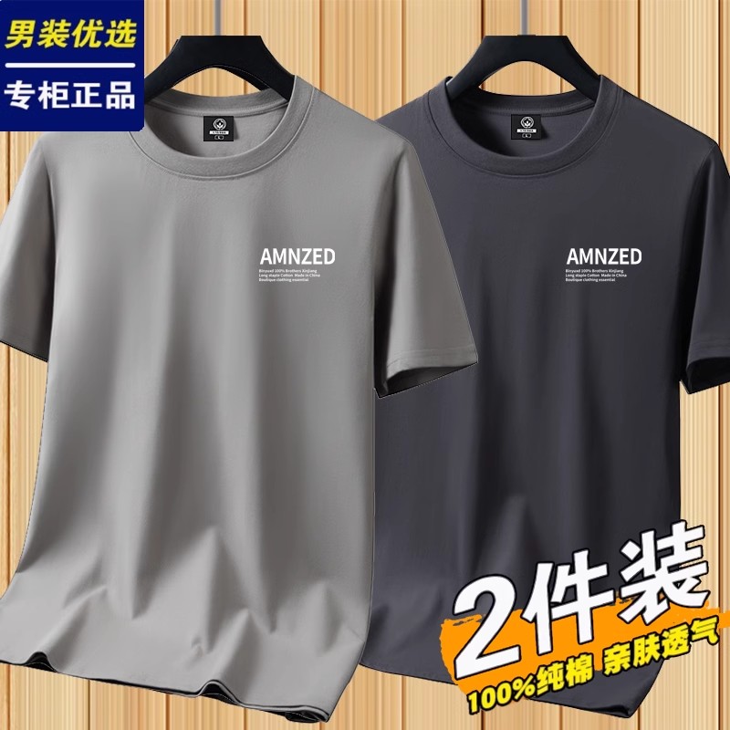 品牌优选纯棉短袖男女夏季薄款透气纯色运动印花潮情侣上衣服t恤