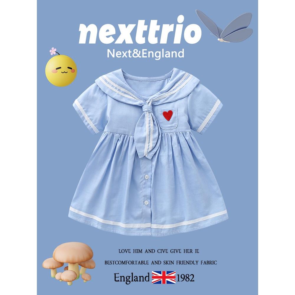 英国Next女童连衣裙夏季学院风短袖2024新款宝宝中小儿童公主裙子