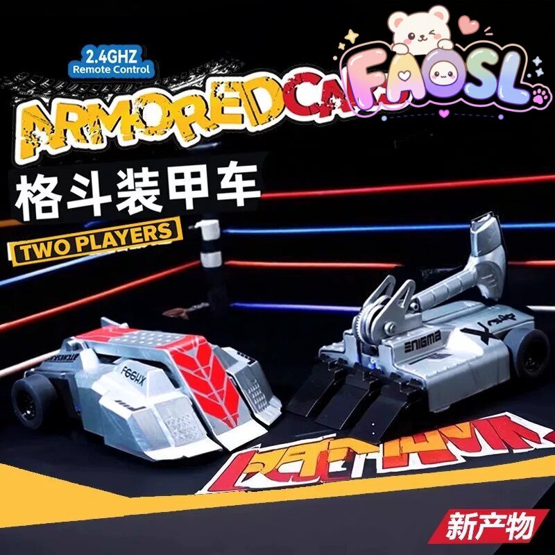 双人对战合金装甲遥控坦克