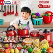 德国宝宝厨房玩具全套仿真做饭女孩煮饭1到3岁女童过家家厨具套装