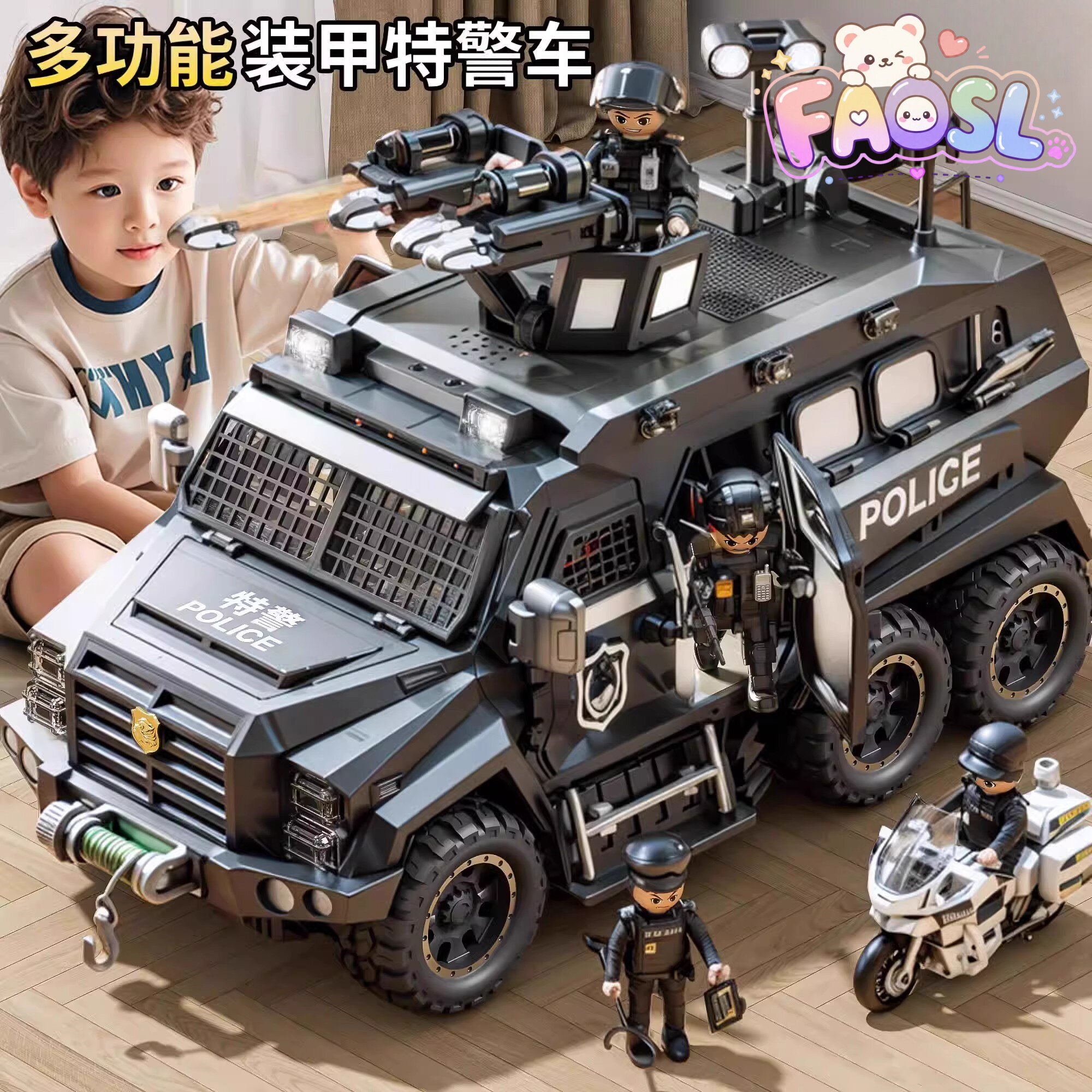 德国儿童大号特警察车玩具小汽车公安模型越野车男孩生日儿童礼物