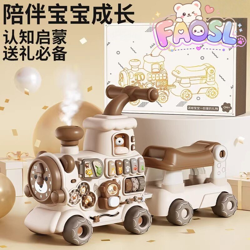 德国六合一小火车1岁宝宝玩具婴儿早教益智学步车婴幼儿见面礼物6