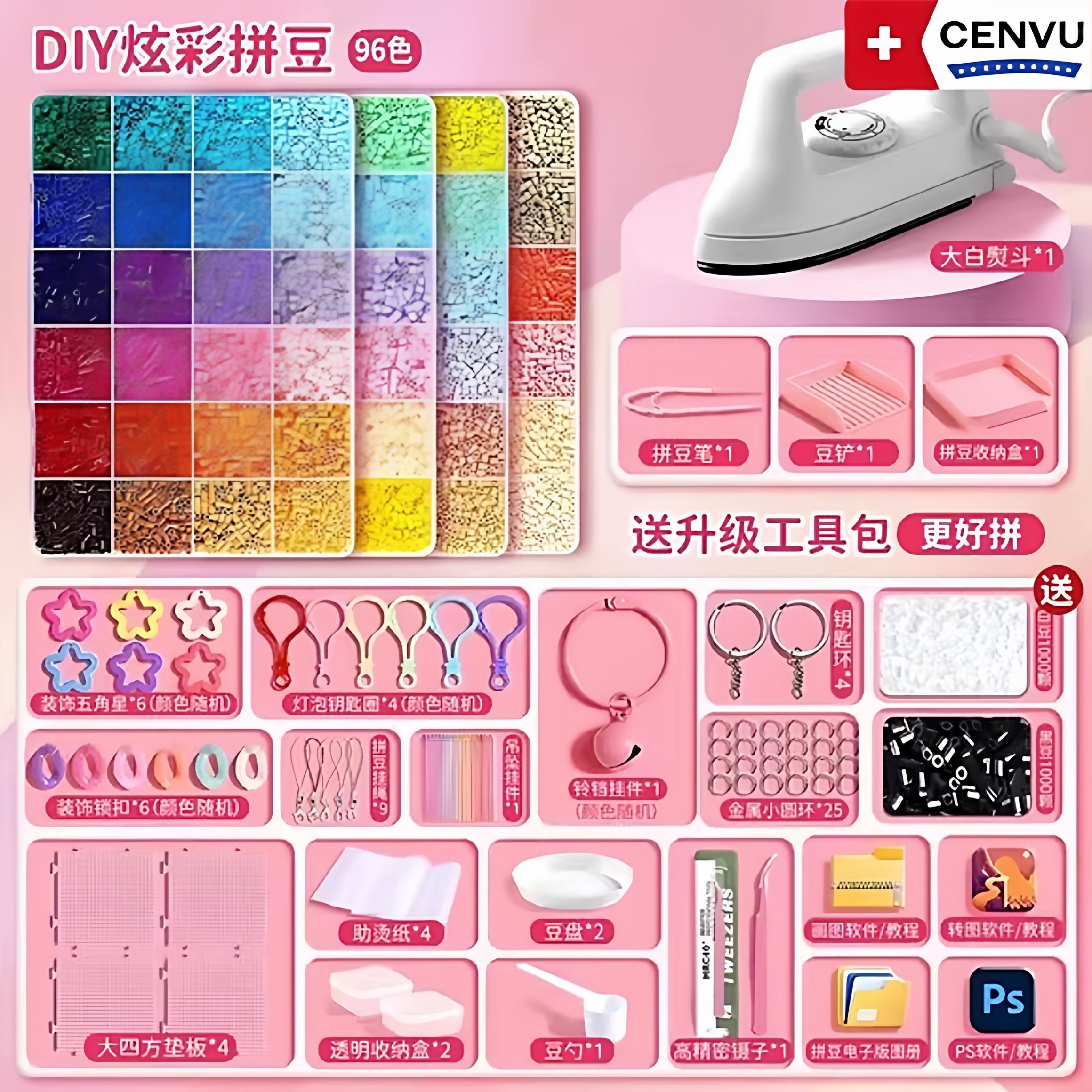 德国拼豆豆手工材料包全套diy手