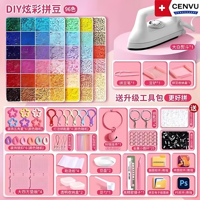 德国拼豆豆手工材料包全套diy手