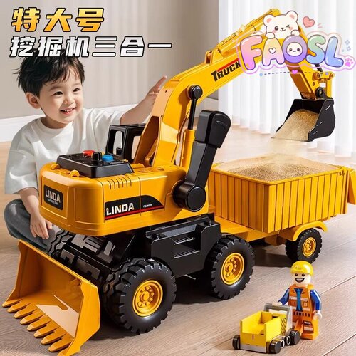 德国特大号挖掘机翻斗铲雪沙玩具