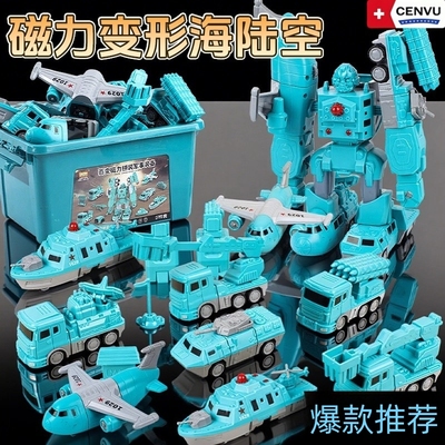 德国进口儿童磁力变形金刚机器人