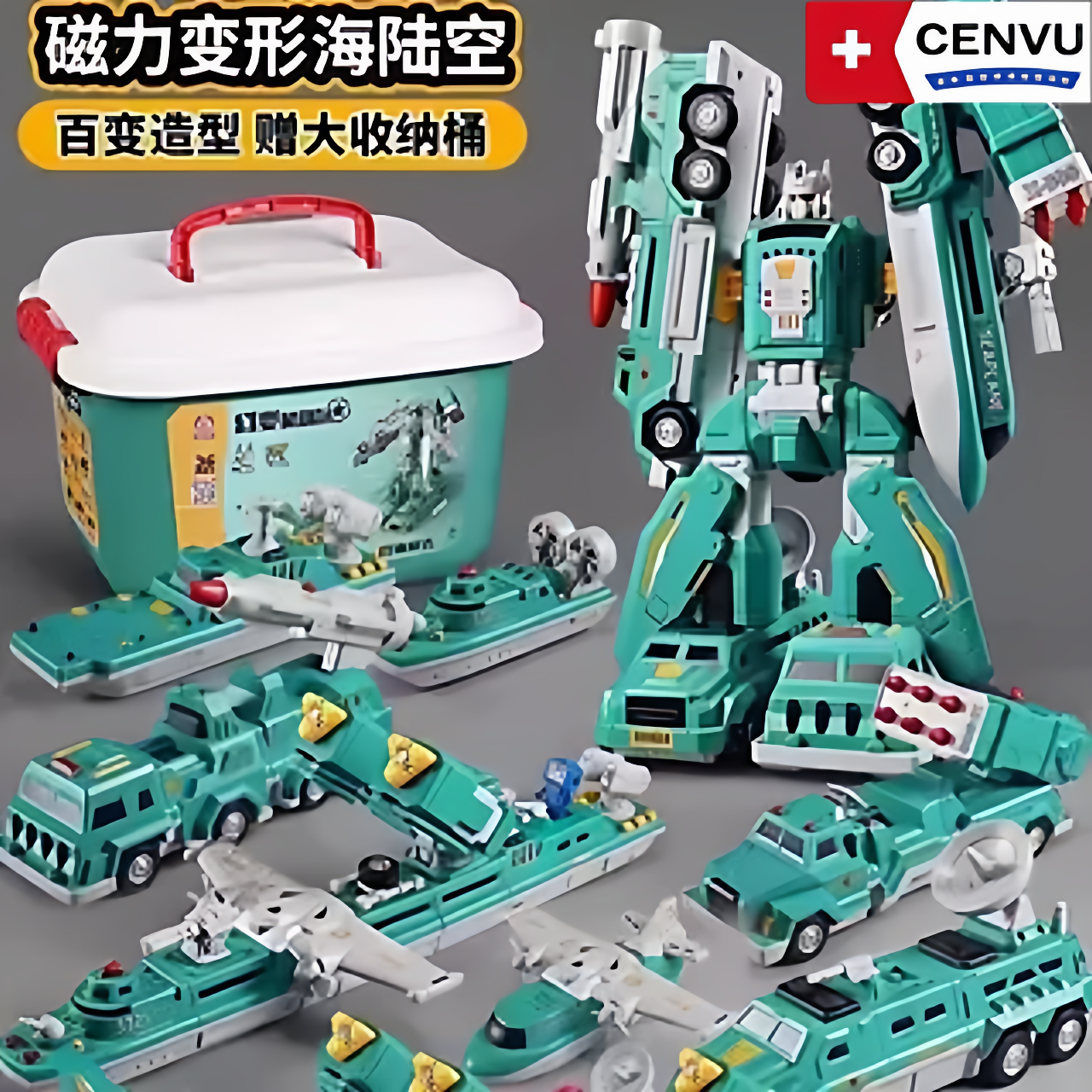 德国磁力拼接玩具3岁4儿童5男孩6生日礼物益智变形飞机金刚机器人