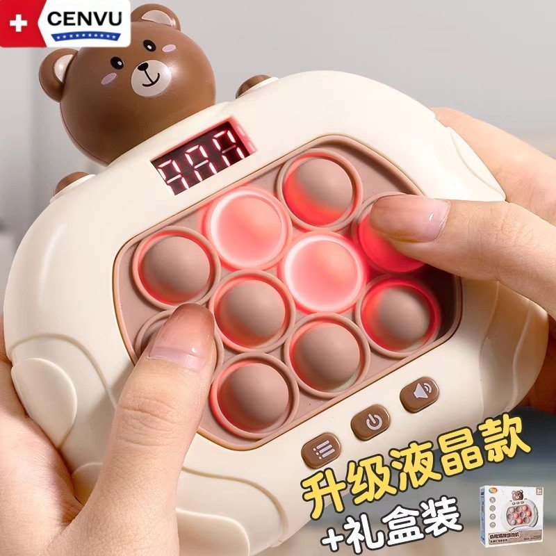 德国儿童按按乐速推小玩具解压益智思维训练游戏机闯关掌上打地鼠