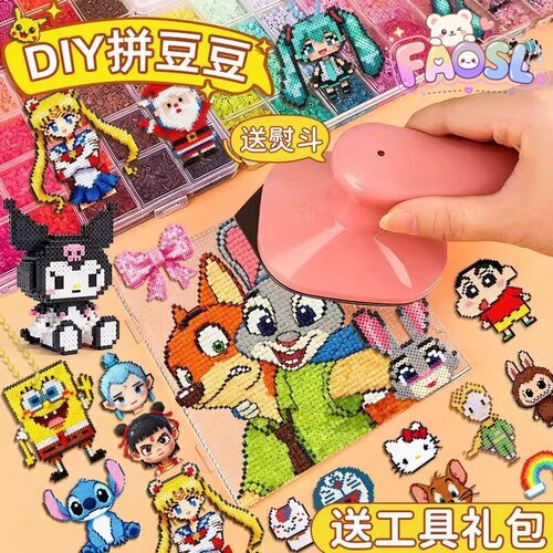 疯狂动物城3D拼豆益智套装