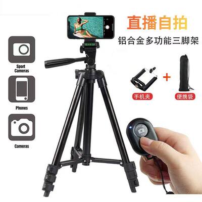 cameraholdbipnt手机拍