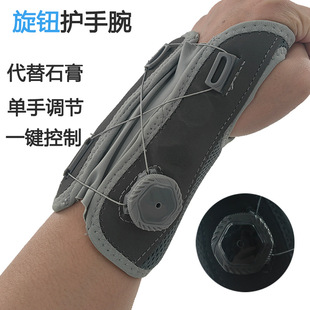 Knob Wrist Guard旋钮手腕带Gym Wristband腱鞘关节扭伤康复护手
