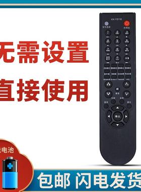 柯缘适用于康佳液晶电视遥控器 KK-Y318通用 LC32FS82C