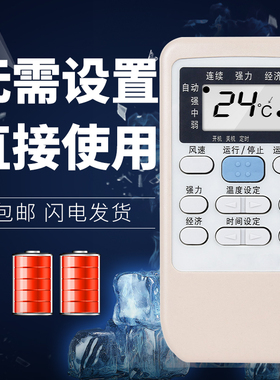 柯缘适用 三菱空调遥控器SRKMA25H SRKPE25BC SRKVA28CD (KF-25G)