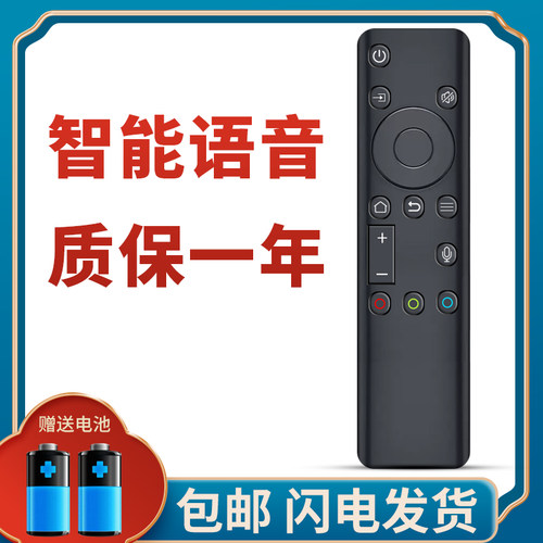 柯缘适用创维电视遥控器YK-8600J 55G950 65G950 50G950 55/65G35