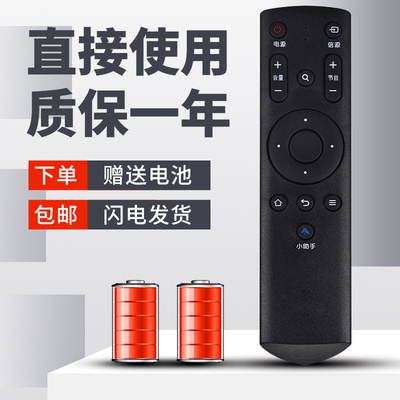 柯缘适用于TCL电视机遥控器LE42E6900通用H50/ H55V6000 L48D8800