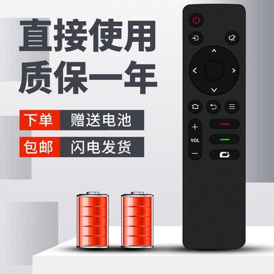 柯缘适用于创维电视遥控器40M3 43M3 50M3 55M3 65M3 55/65M3 Pro
