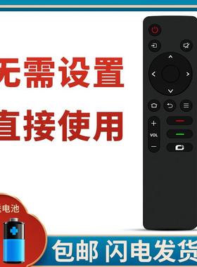 柯缘适用于创维智能电视遥控器 32BG22 40BG22 43BG22 50BG22