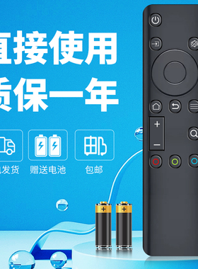 适用于创维电视遥控器YK-6800J 50V40 55V40 65V40 55H8S 55A6M