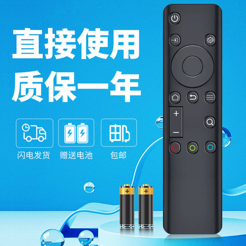 适用创维电视遥控器YK-6800J 50V7 55A5 65A5 5T 55U7 40H5