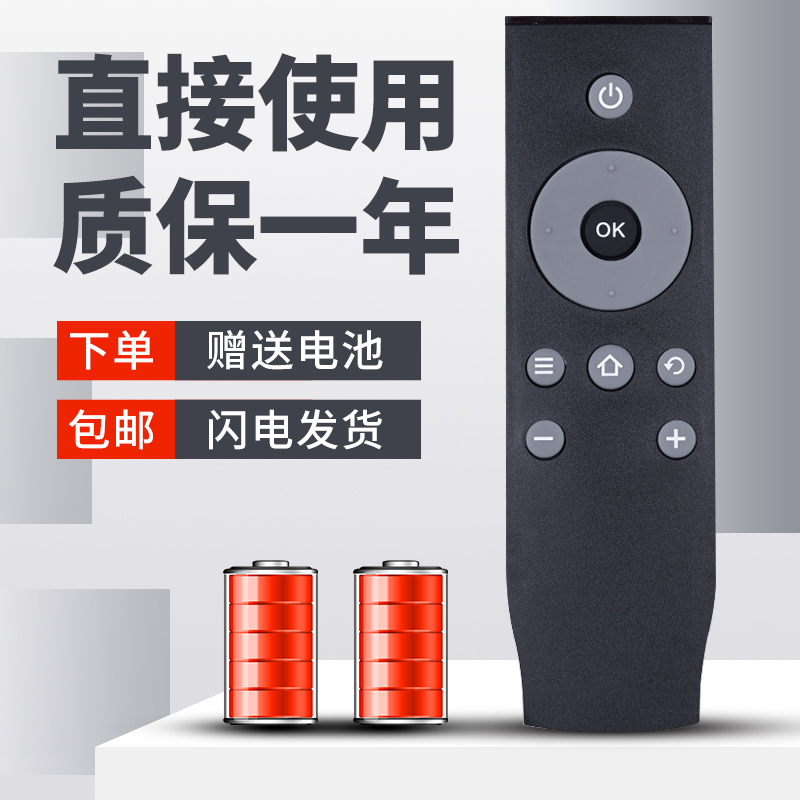 柯缘适用于TCL电视遥控器 L32F3800A L40/L43/L48/L50/F3800A