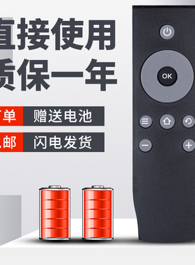 柯缘适用于TCL电视遥控器 L32F3800A L40/L43/L48/L50/F3800A